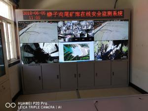 欒川蟒子溝尾礦庫安全在線監(jiān)測系統(tǒng)